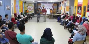 "شارك" ونقابة المحاسبين يطلقان البرنامج التدريبي لتأهيل الشباب‎