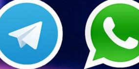 واتس اب يبدأ الحرب بحجب روابط تيليجرام