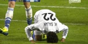 بقيادة المصري صلاح بازل يهزم تشيلسي في عقر داره