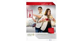 بنك القدس يطلق أكبر حملة جوائز على حسابات التوفير