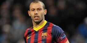 ماسكيرانو مهدد بالغياب عن الكلاسيكو!