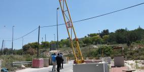 مستوطنة "ارائيل" خطر بيئي وديمغرافي يهدد محافظة سلفيت