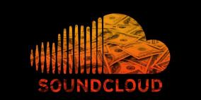 تويتر تستثمر في خدمة بث الموسيقى ساوند كلاود "SoundCloud"