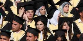 جامعة بيت لحم تحتفل بتخريج الفوج السادس والثلاثين من طلبتها