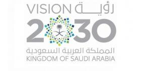 أول اجتماع لمجموعة الرؤية السعودية - اليابانية 2030