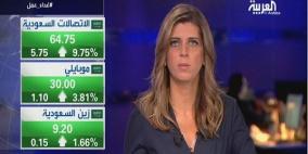 سوق السعودية تقفز 2% بعد صعود قوي لـ"الاتصالات" بـ9.7%