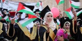 'القدس المفتوحة' تختتم موسم احتفالات تخريج طلبتها من نابلس