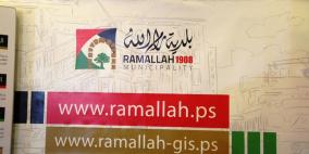 معرض فلسطين التكنولوجي اكسبوتك 2012 - بلدية  رام الله