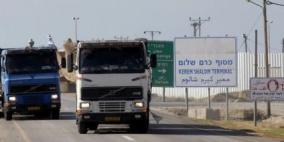 إدخال 200 شاحنة بضائع ومساعدات لغزة عبر "كرم أبو سالم"