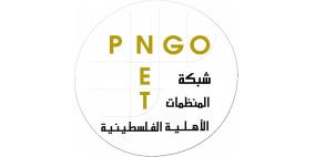 'المنظمات الأهلية' تستهجن إلغاء شركات طيران حجوزات متضامنين