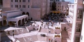 ثمرة جديدة نتاج للبحث العلمي المشترك بين القدس للمستحضرات الطبية وجامعة النجاح الوطنية