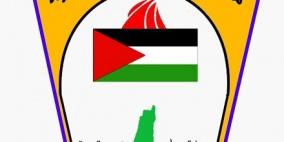 'م.ت.ف' تكرم أوائل طلبة 'التوجيهي' في غزة