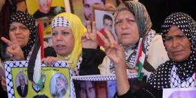 بيت لحم: اعتصام نسائي تضامني مع الأسرى في سجون الاحتلال