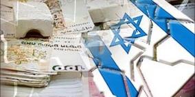 تراجع الاقتصاد الإسرائيلي بسبب الحرب على غزة