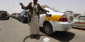 الحوثيون يقررون تعويم أسعار مشتقات النفط