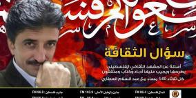 رئيس اتحاد الكتاب والادباء العرب يدعو الكتاب لزيارة فلسطين