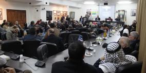 المؤتمر الصحفي للاعلان عن جائزة القدس للثقافة و الابداع