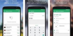 محفظة جوجل تتيح الآن إرسال الأموال عبر الرسائل النصية