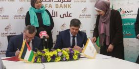 توقيع مذكرات تفاهم بين مصرف الصفا وكل من المستشفى العربي التخصصي، مركز رزان، مركز النور للعيون،