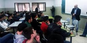 نابلس: انجاز تنفذ ندوة كيف أكون قياديا في مدرسة الملك طلال