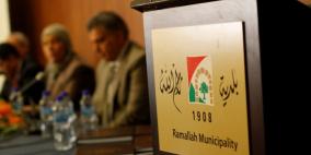 تسليم المجلس البلدي المنتخب الجديد لبلدية رام الله