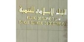 البنك الإسلامي للتنمية يدعم المزارعين المتضررين من المنخفض الأخير