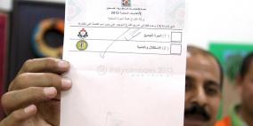 بالصور: امثلة على الأوراق التي تم اعتبارها لاغية اثناء عملية الفرز الانتخابية