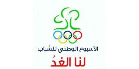 فعاليات محافظة طوباس والأغوار الشمالية تشد الرحال الى الاغوار في ذكرى الاستقلال