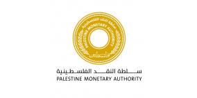 'النقد' تحدد آليات تحصيل الشيكات في قطاع غزة