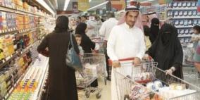 سلة سلع جديدة لقياس التضخم وتكلفة المعيشة بالسعودية