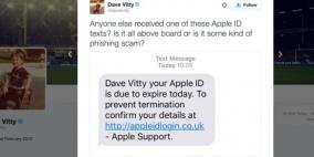 إلى أصحاب "آيفون".. انتبه هذه رسالة احتيالية