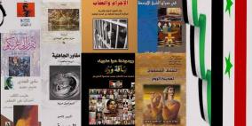 توأمة بين دار الجندي للنشر والتوزيع – القدس، ودار الجندي للنشر والتوزيع – دمشق