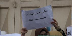 معلمو الخليل ينظمون اعتصاما ومسيرة احتجاجية