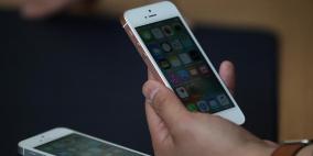 تطبيق يخبرك إذا تم التجسس على هاتفك