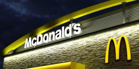 ماكدونالدز تواجه أسوأ انخفاض في أرباحها خلال الشهر الماضي