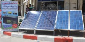 في ظل أزمة الكهرباء.. هل تٌساعد الشمس الغزيين على حلها