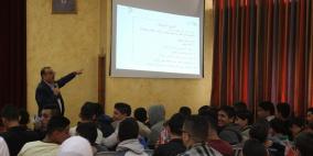 البوليتكنك تعقد يوما ارشاديا مهنيا في الخليل