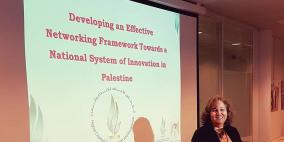 المجلس الاعلى للإبداع يشارك في الاجتماع الفلسطيني الاوروبي للبحث والابداع