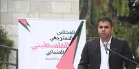 إطلاق مشوع أول مجلس تشريعي شبابي فلسطيني