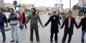 معلمو بيت لحم يتظاهرون ضد قرارات "التربية"