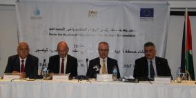 بحضور الحمد الله... توقيع اتفاقية بين سلطة المياه والاتحاد الاوروبي