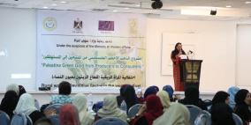 احتفالية المرأة الريفية (قطاع الزيتون بعيون النساء)