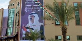 "الحملة الوطنية": الجامعة الإسلامية تحرم آلاف الطلبة من الدراسة