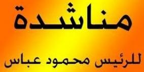 مواطن غزي يناشد الرئيس محمود عباس مساعدته لعلاج ابنته