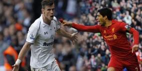 ريال مدريد.. يسعى لضم "سواريز" و"بيل"