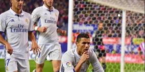 9 ساعات تفصل الريال عن تحقيق الثنائية