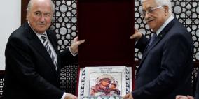 (بالصور) الرئيس لـ 'بلاتر': الحكومة الإسرائيلية تضع العقبات أمام الرياضة الفلسطينية