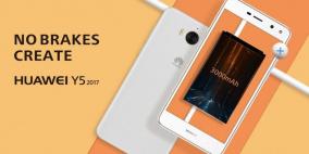 هاتف هواوي الذي أطلقته أخيراً!