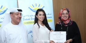 "زين دقاق" تمثل جامعة بيرزيت وفلسطين في مفاجآت صيف دبي