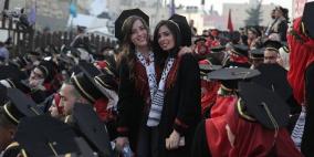 جامعة القدس تحتفل بخريجي "الفوج الخامس والثلاثين"
